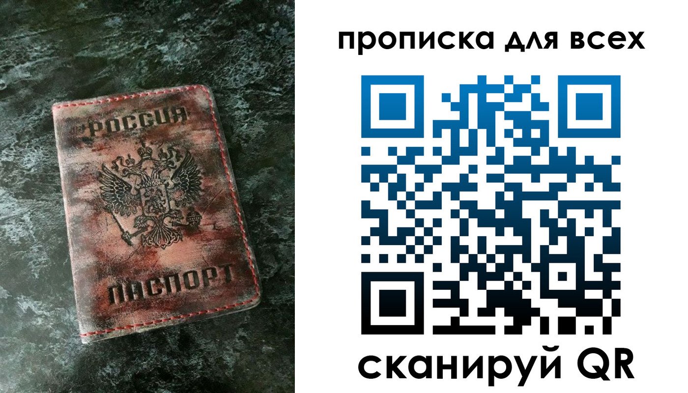 временная регистрация адрес в Карачаевске