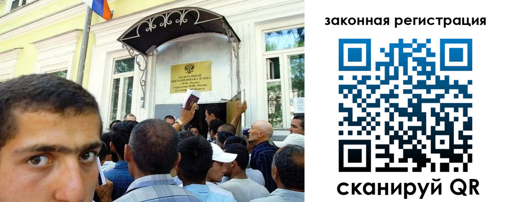 временная регистрация законно в Карачаевске
