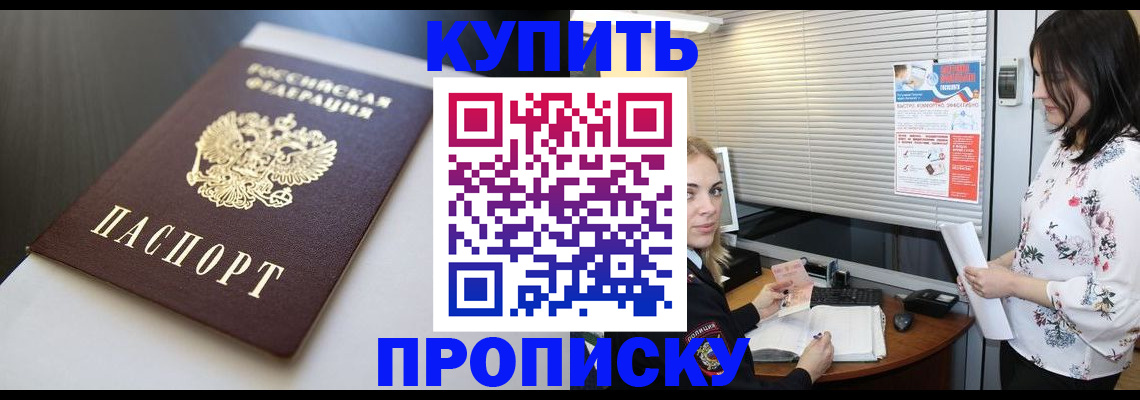 регистрация в Карачаевске