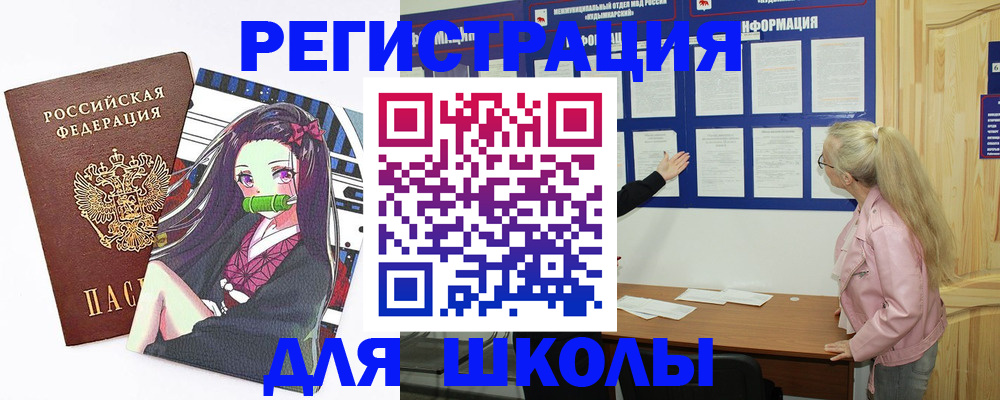 прописка паспорт в Карачаевске
